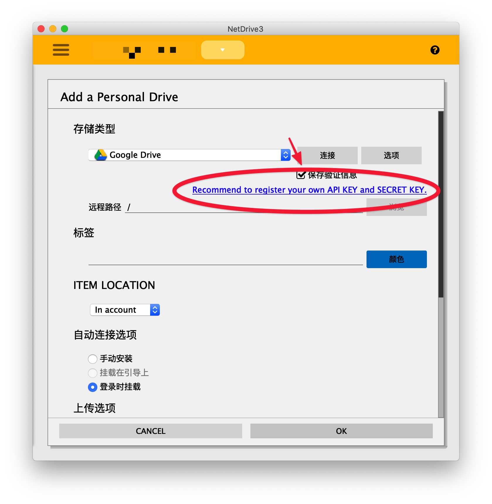 googledrive中文版-google drive onedrive