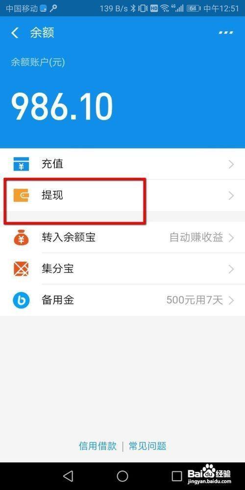 usdt怎么提现到支付宝-paypal账户的钱怎么提现