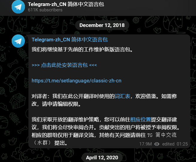 telegeram登录方法-telegram网页登录入口