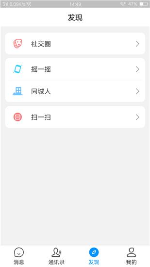 zalo中文版下载-zalo中文版下载苹果手机