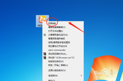 uc浏览器搜索引擎是什么-uc浏览器搜索引擎是什么软件