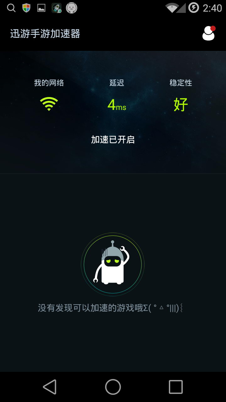 关于极光vp(永久免费)加速器下载官网的信息