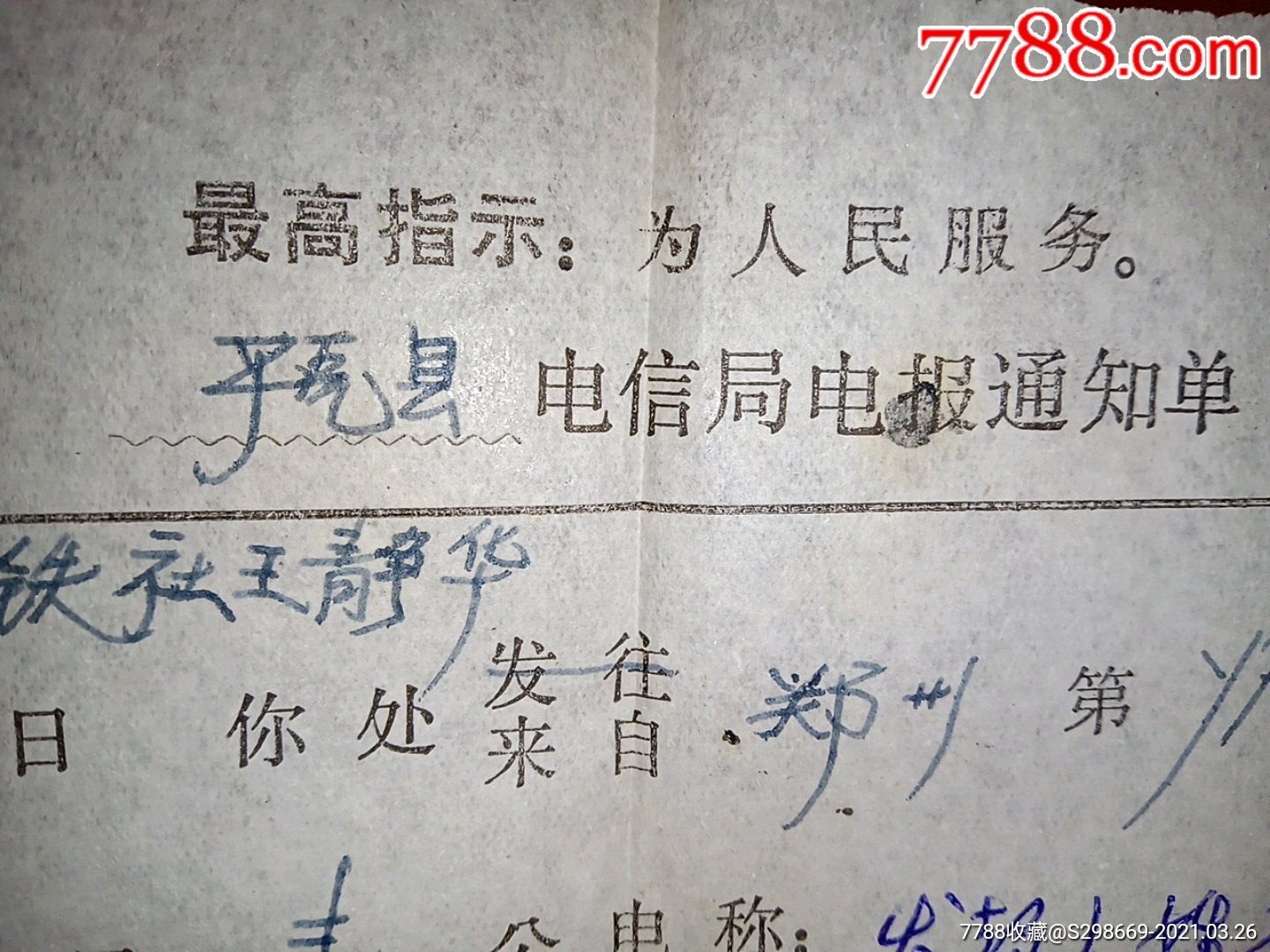 电报解禁-苹果telegreat怎么解除限制