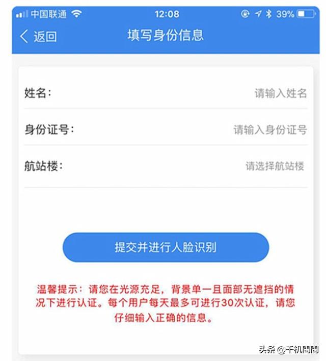 飞机手机号收不到验证码-飞机手机号收不到验证码登录怎么办