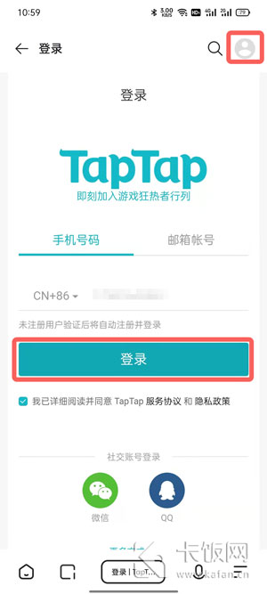 taptap下载链接-taptap下载链接提取