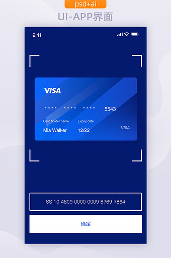 最新钱包金融-钱包金融app下载