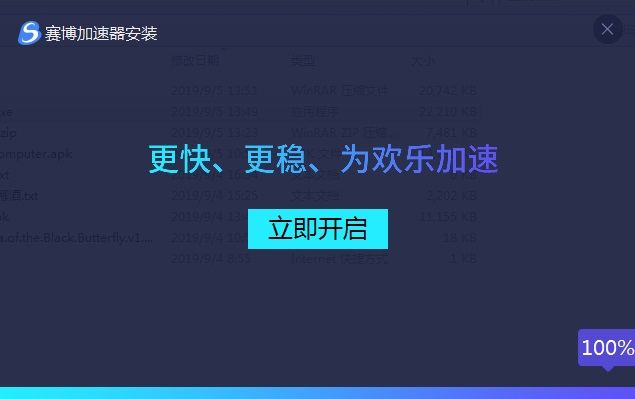 特雷加速器怎么用-teitter用什么加速器