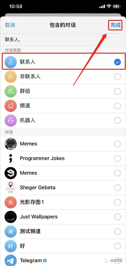 关于telegeram登录收不到短信怎么办的信息