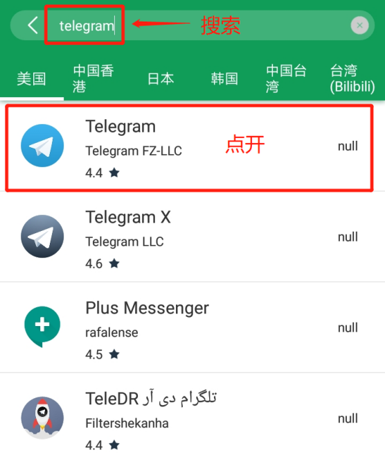 2022Telegram注册教程-telegram永久有效参数2022