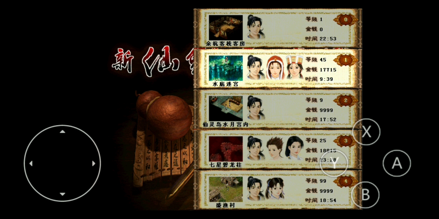 exageared302原版-exageared301直装版