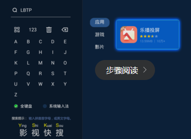 苹果TP下载-iphone pt下载