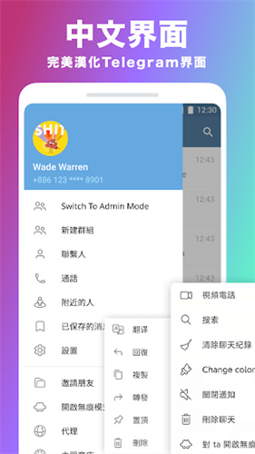 包含手机版telegreat怎么注册的词条