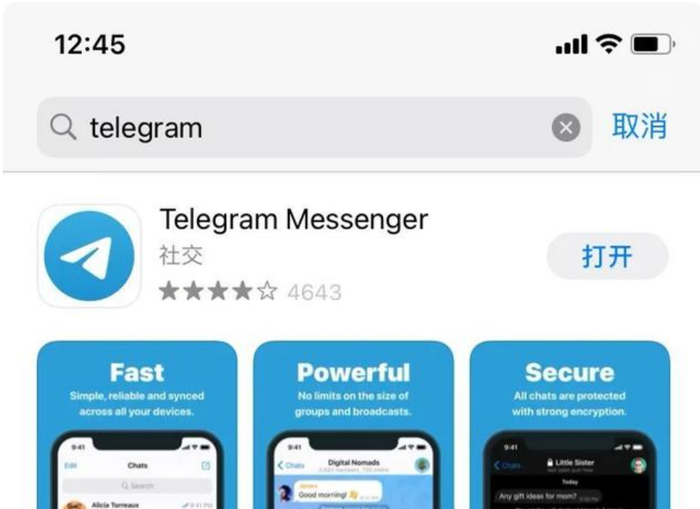 苹果怎么下载telegeram-苹果手机怎么注册telegeram