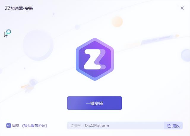 雷霆加速苹果手机不能用了-雷霆加速苹果手机不能用了怎么办