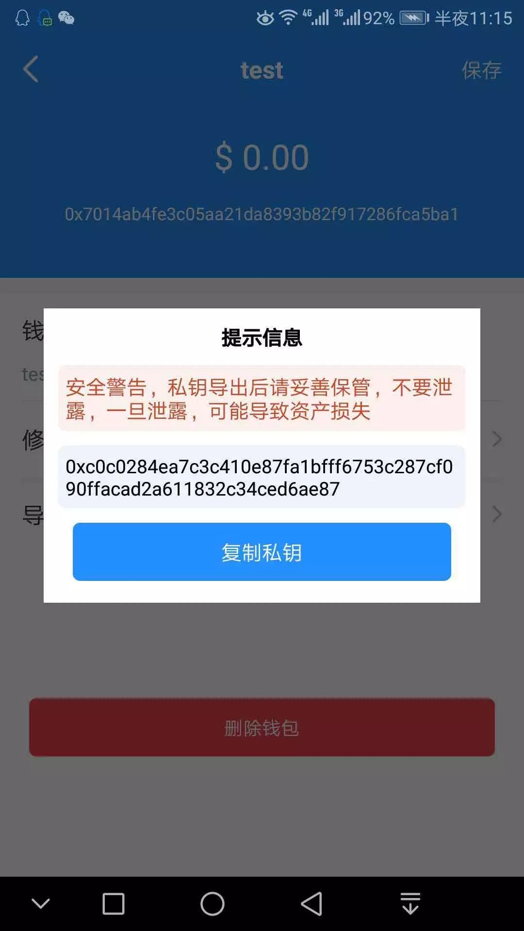 tokenpocket钱包里的钱怎么提出来-token pocket钱包怎么提币到交易所