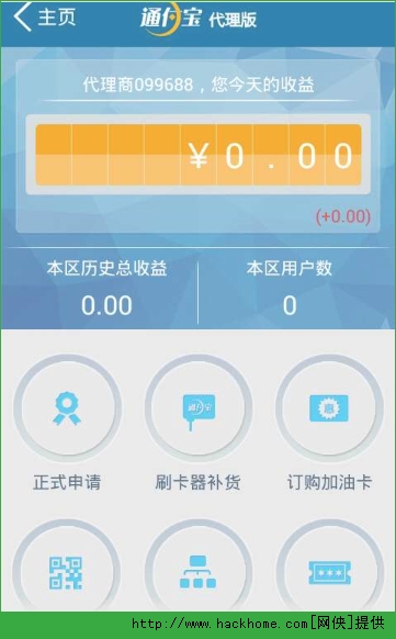 手机钱包app-手机钱包app有什么用