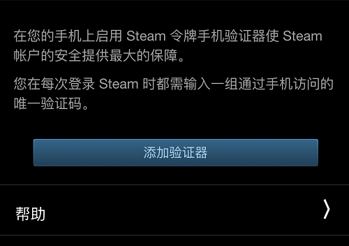 无法访问steam登录界面-无法访问steam登录界面怎么办