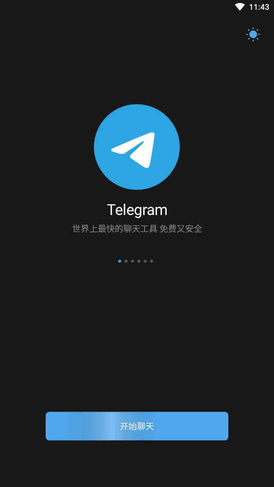 关于telegeram解禁设置的信息