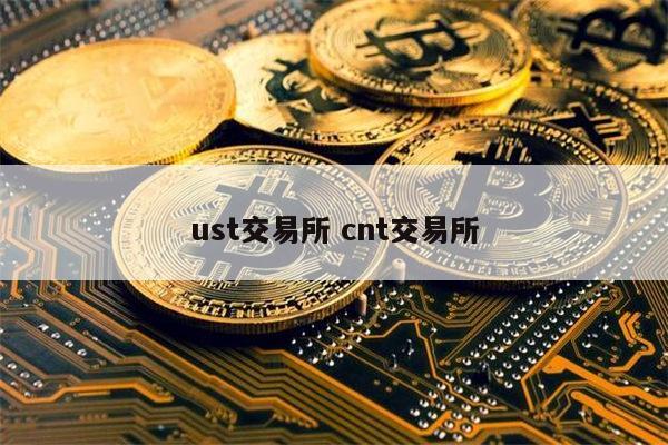 usdt可以随便交易吗-usdt可以去别的交易所出售吗