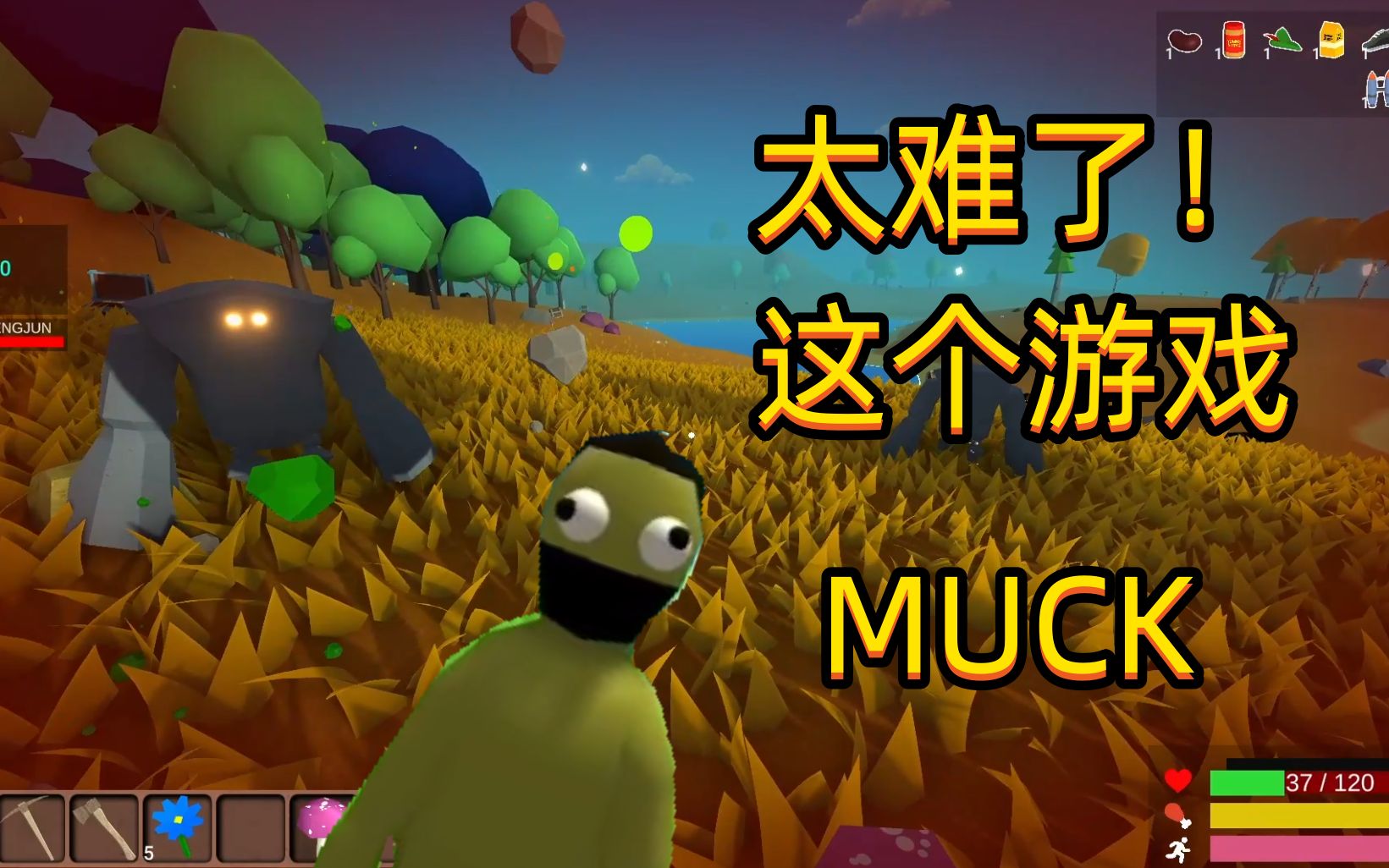 muck汉化版-muck游戏官网