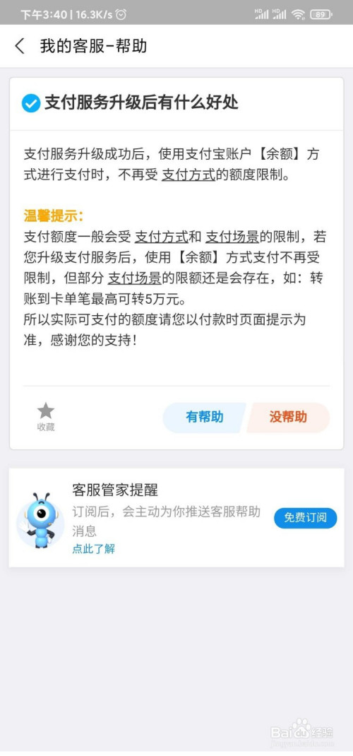 什么样的情况下手机限制服务-什么情况下手机会被限制呼出呼入