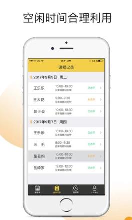 小叶子app下载官网-小叶子科技有限公司怎么样