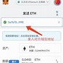 狐狸钱包能多开嘛-狐狸钱包怎么加其他账户