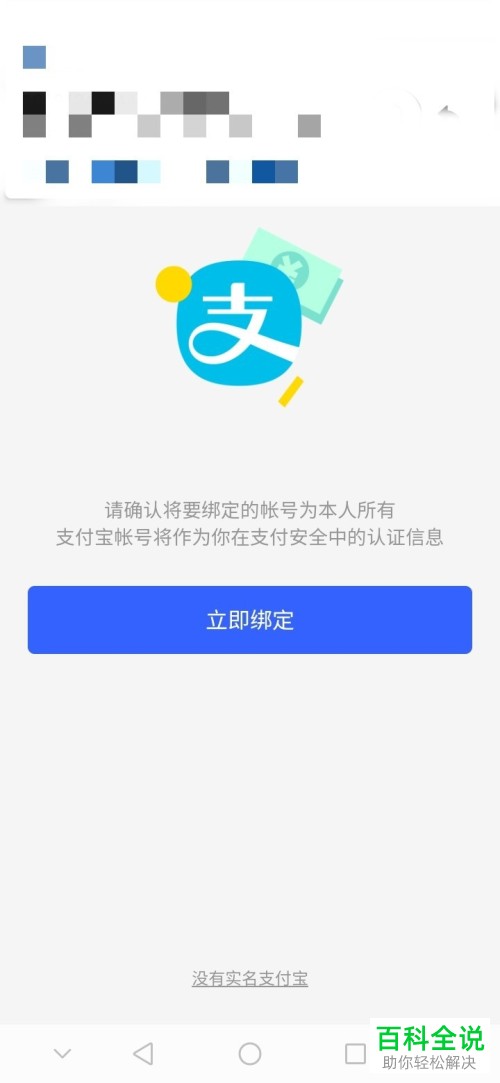 今天接到极速钱包的电话-今天接到极速钱包的电话是真的吗