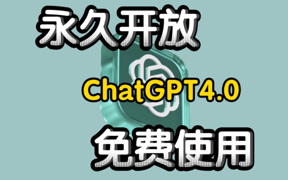 chatgpt国内能用吗-ChatGPT国内能用吗?远晓品牌网