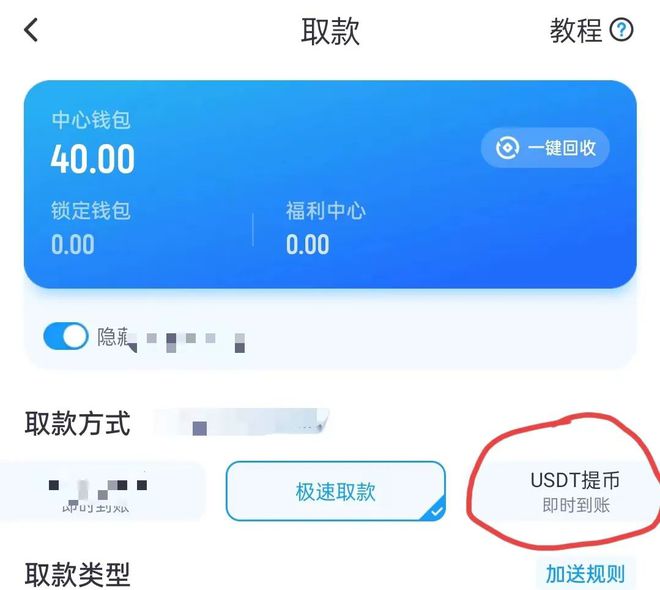 usdt能追回吗-usdt交易能被追踪吗