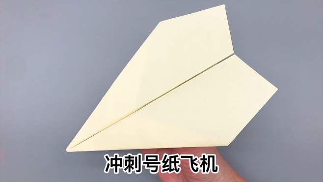 纸飞机下载教程视频-纸飞机下载教程视频教程