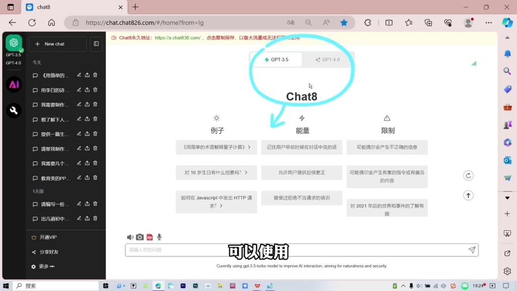 chatgpt账号-chat40多少钱一个月