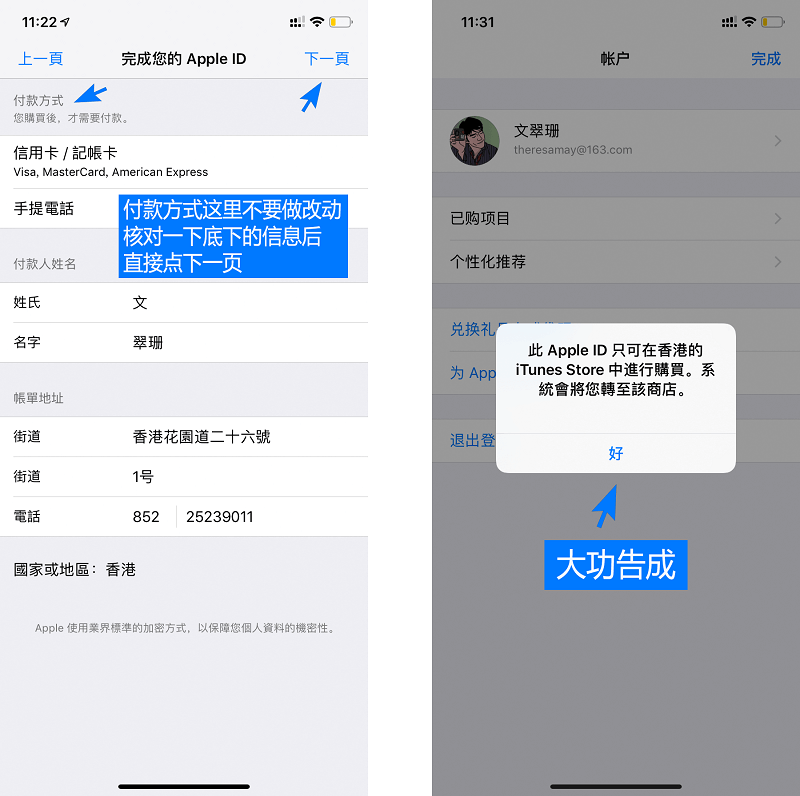 tp钱包iphone-TP钱包官网版APP正版