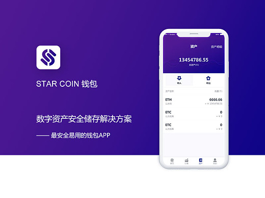 imtoken里面的钱怎么提出来-imtoken钱包如何提现到银行卡