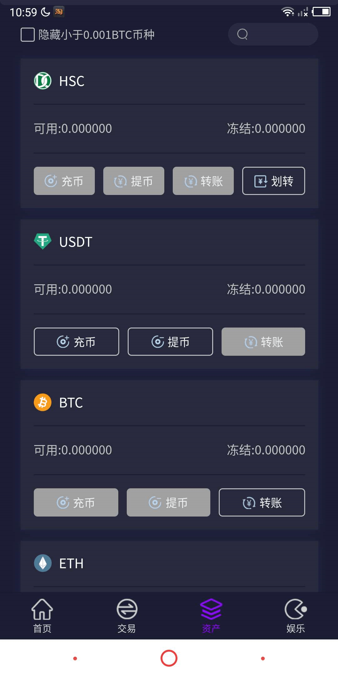 usdt怎么充值-usdt怎么充值到平台