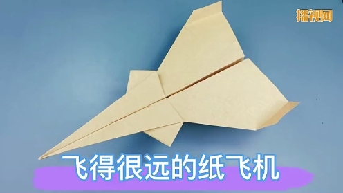 转了一大圈飞回来的纸飞机-转一圈飞回来的纸飞机怎么折