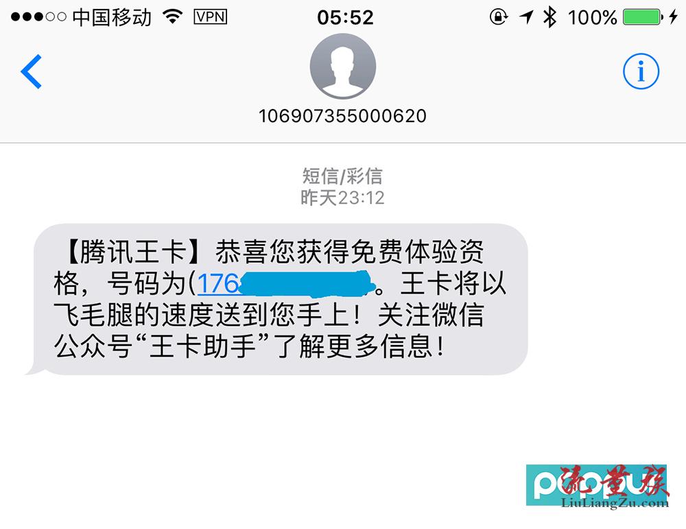 联通怎么设置收国外短信-联通怎么设置收国外短信的号码