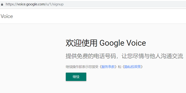 GoogleVoice注册-googlevoice注册tiktok