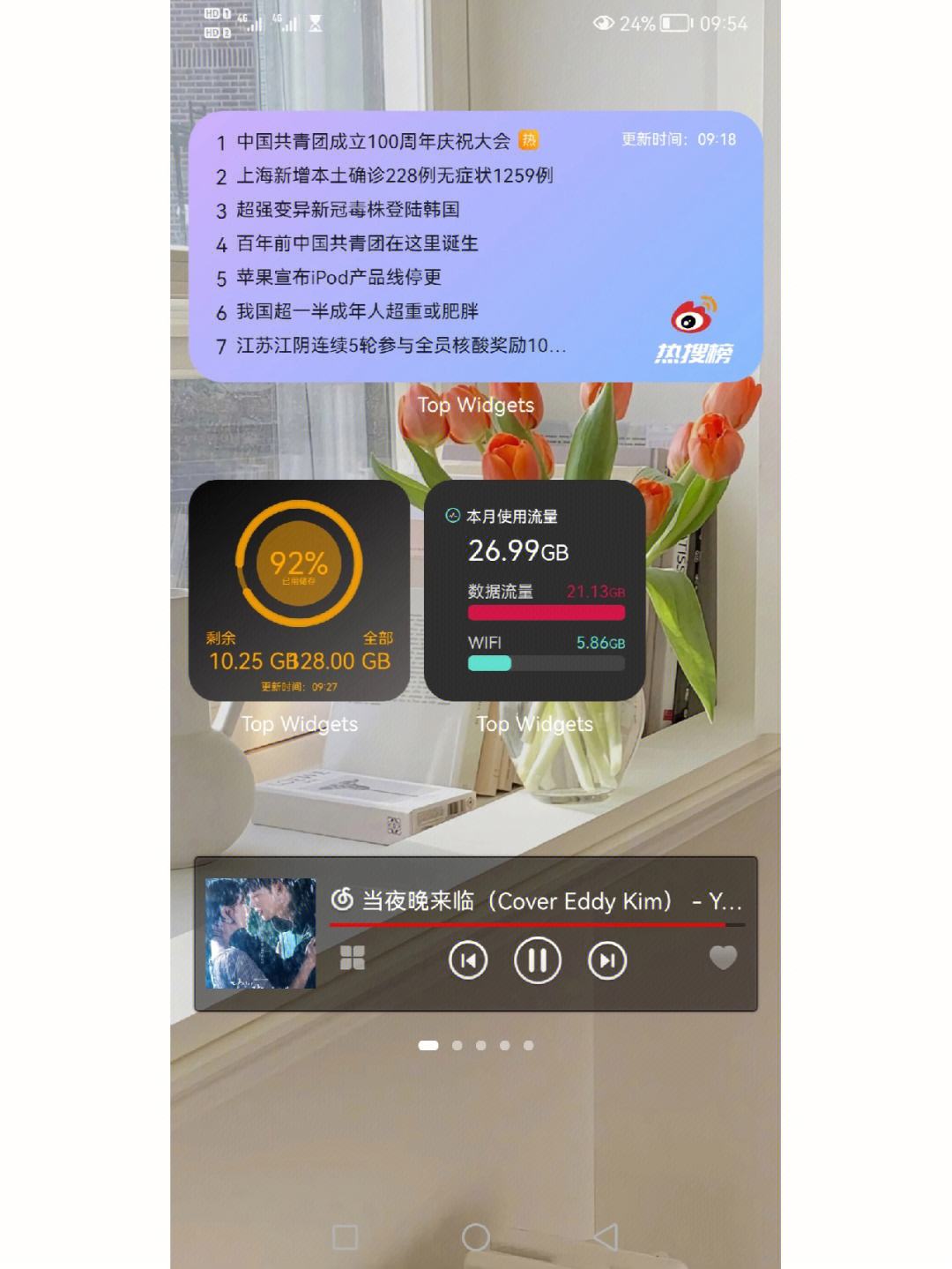 instagram下载华为最新版-instagram官方正版下载华为