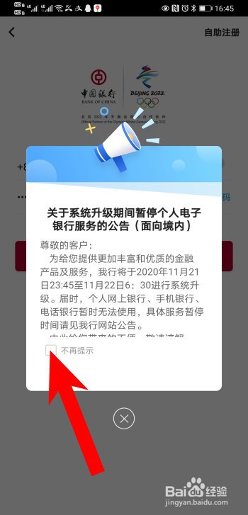 电话号码违规使用被暂停服务-电话号码违规使用被暂停服务什么意思