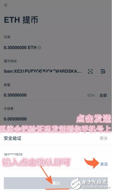 token钱包怎么买币-tokenpocket买币