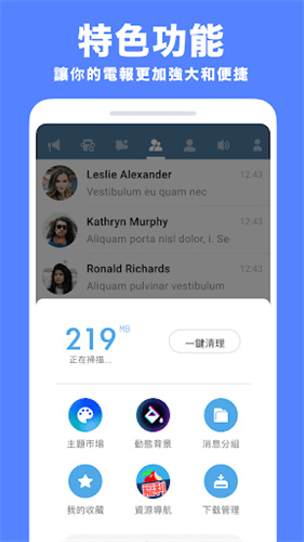 telegreat怎么设置中文-telegreat苹果怎么改中文版