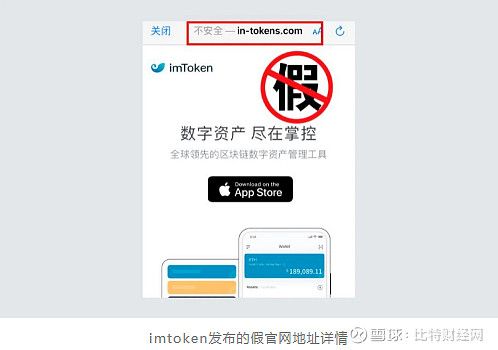 imtoken币被盗找回-imtoken钱包币被盗怎么办