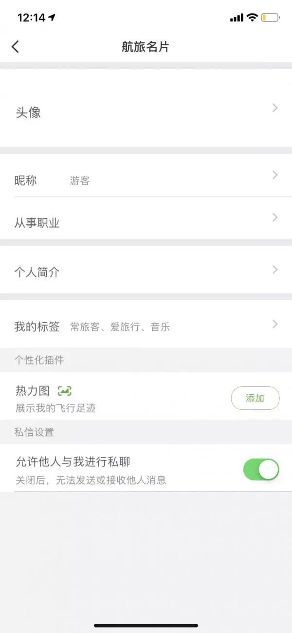 飞机限制私聊怎么解除-飞机限制私聊怎么解除啊