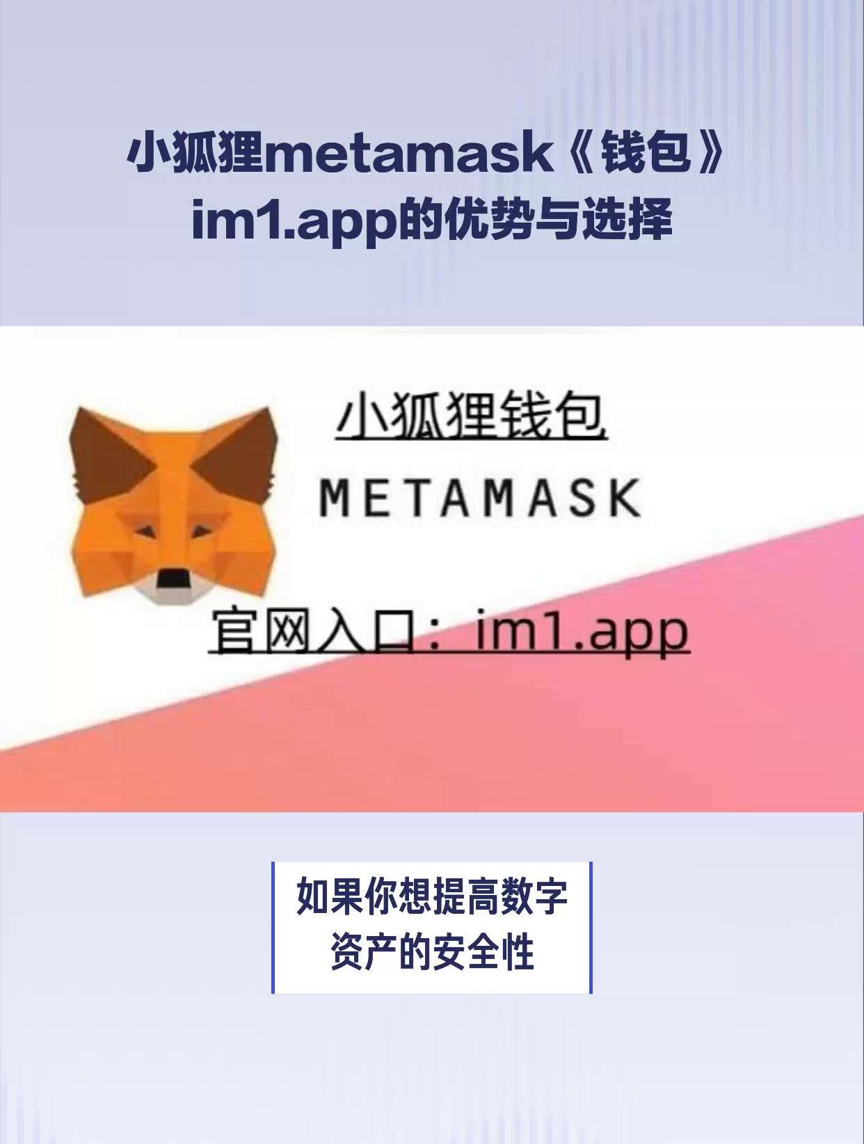 小狐狸钱包app官方正版-metatrader官网下载