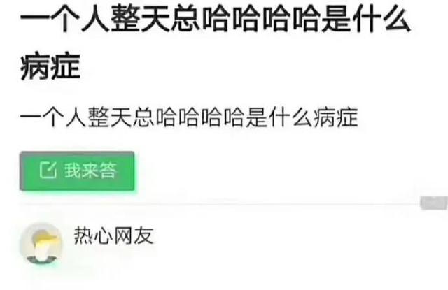 狐狸多开是什么软件-狐狸多开是诈骗软件吗