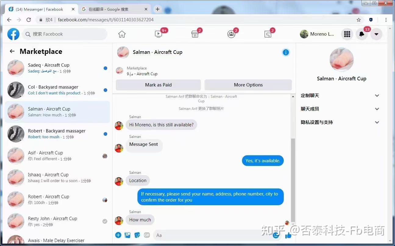 facebook官方版本-facebook官方最新版本