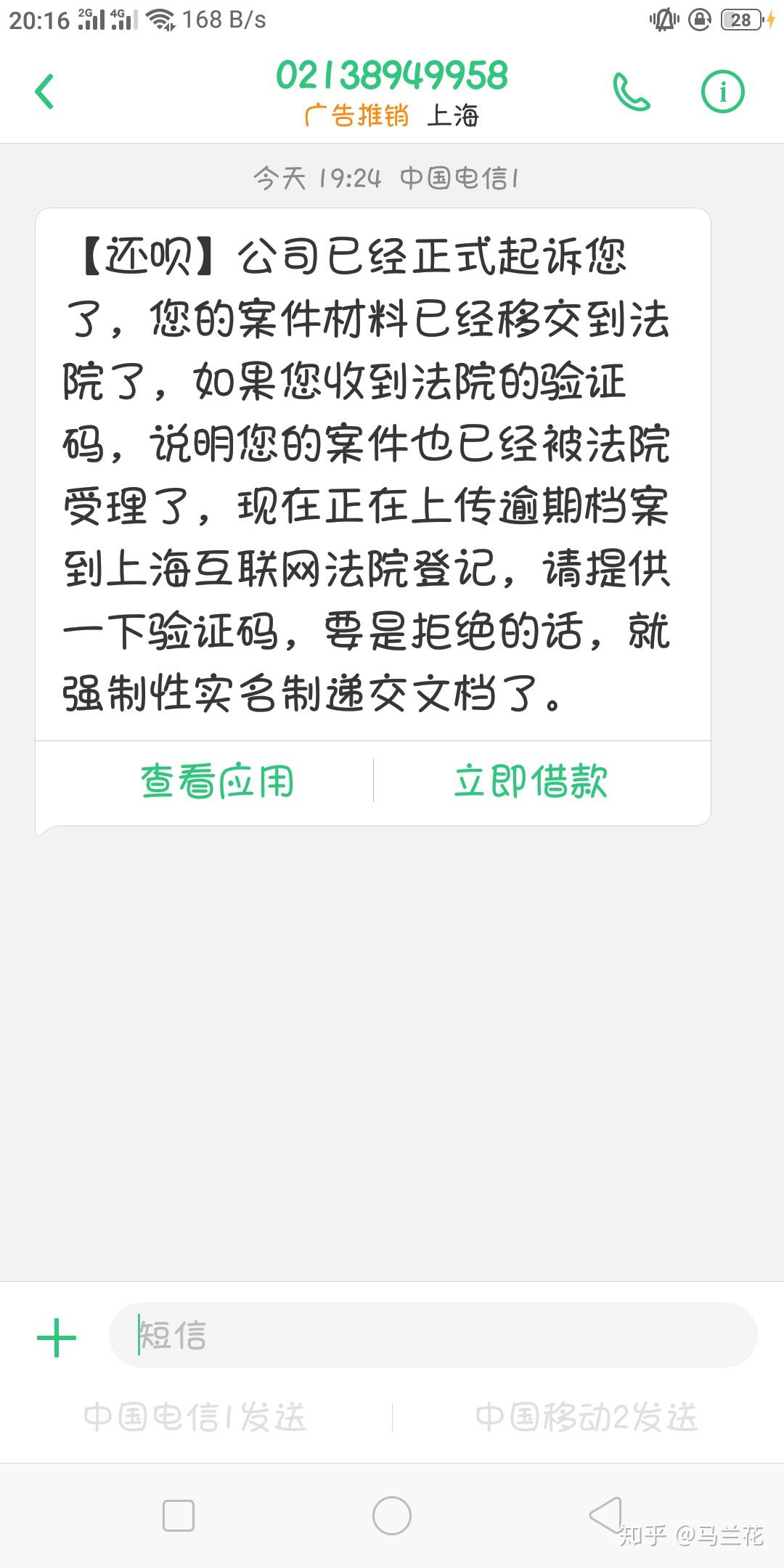 在线短信接收验证码-在线短信接收验证码怎么设置