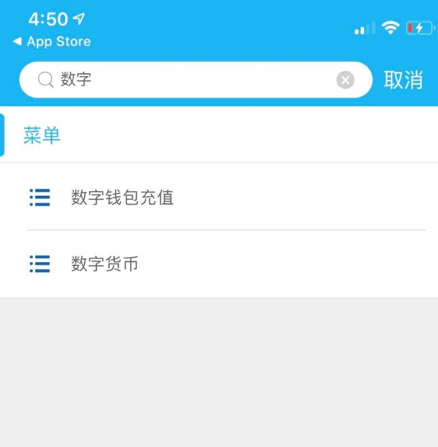 数字货币钱包App和数字人民币App一样吗?-数字货币钱包app和数字人民币app一样吗知乎