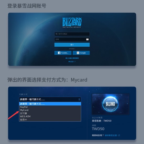 特雷加速器下载-特雷加速器下载安装
